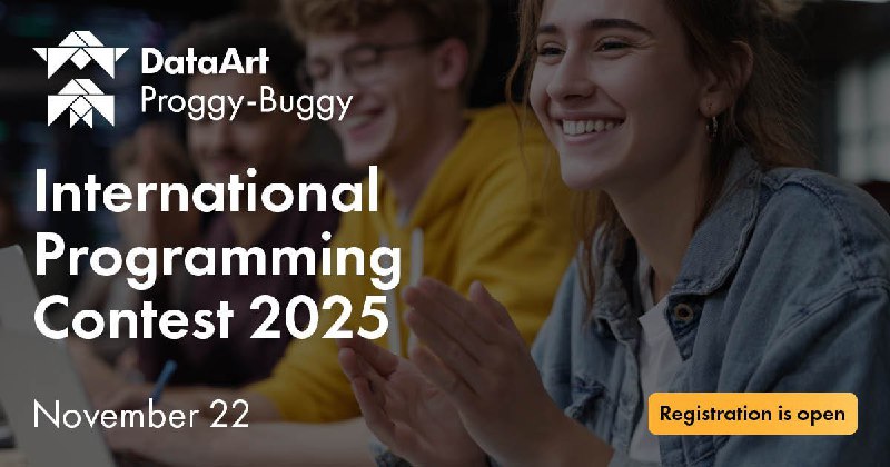 Міжнародна олімпіада з програмування — Proggy-Buggy Contest 2025!